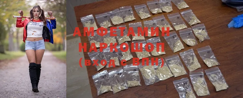 Amphetamine Розовый  даркнет сайт  Тихвин 