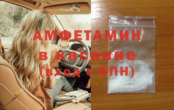 spice Богородск